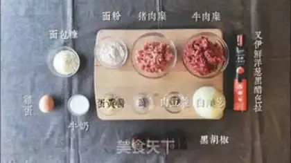 Make Hamburger meatloaf step 0