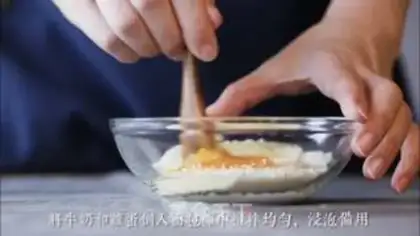 Make Hamburger meatloaf step 1