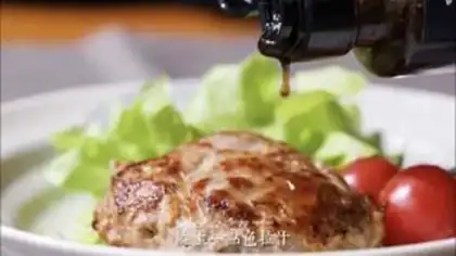 Make Hamburger meatloaf step 13