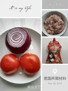 Make Tomato pasta step 0