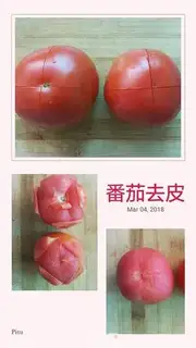 Make Tomato pasta step 1