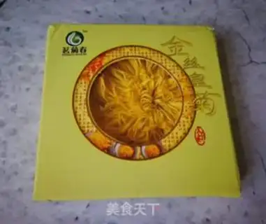 Make Lemon Juice Tea step 2