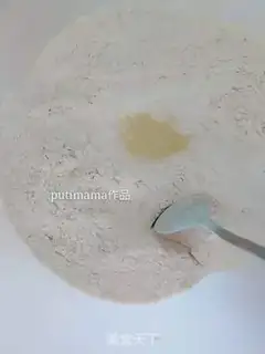 Make Pink beans step 1