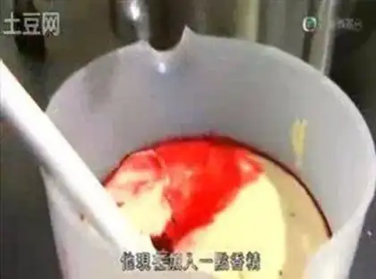 Make step 1