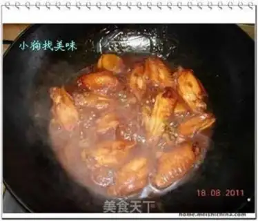 Make step 2