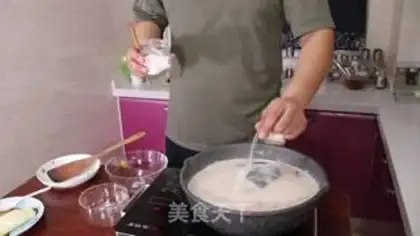 Make Inner Mongolia Milk Tea step 7