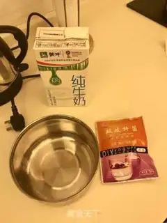 Make Sweet orange yogurt step 0