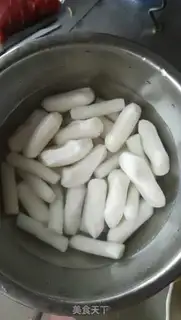 Make Korean chili step 0