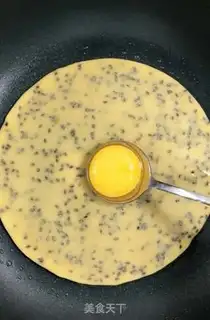 Make Breakfast grab cake step 3