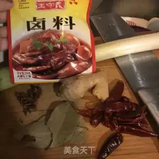 Make Pork wings step 1