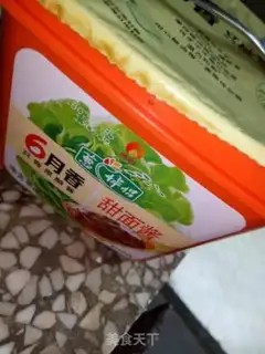 Make Chicken sauce step 1