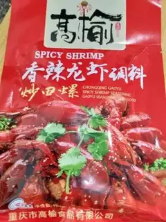Make Spicy lobster step 6
