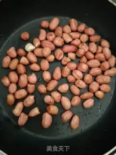 Make Frost peanuts step 0