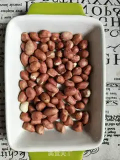Make Frost peanuts step 1