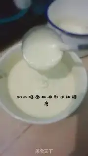 Make The baby
