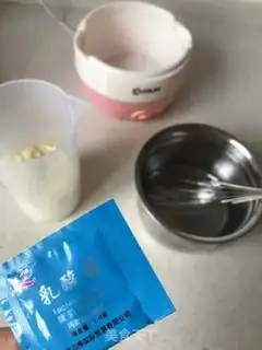 Make DIY YOGURT CUP step 0