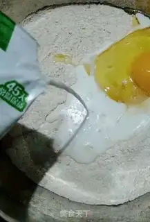 Make Whole wheat milk bread step 0