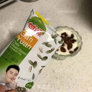 Make DIY YOGURT CUP step 7