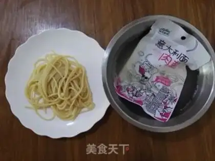 Make Onion egg sauce pasta step 4