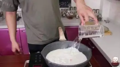 Make Inner Mongolia Milk Tea step 0