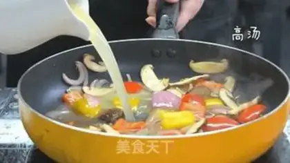 Make Sour cream beef step 2