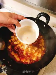 Make Tofu step 7