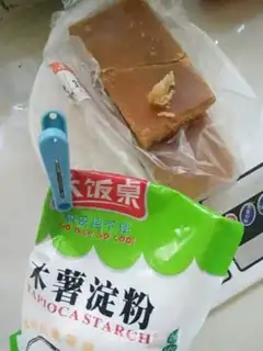 Make Caramel pearl tea step 0
