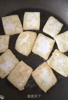 Make Egg tofu pie step 5