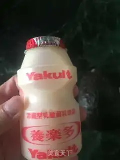 Make Cream yogurt step 1