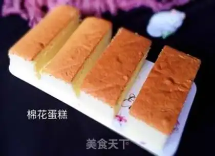 Make Cotton cake step 25