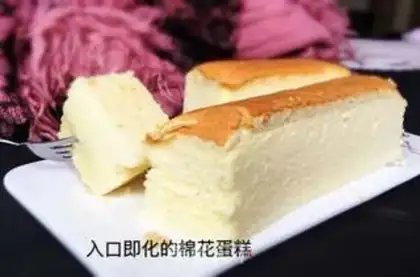 Make Cotton cake step 26