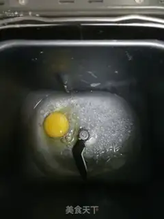 Make Big-mouth frog burger step 0