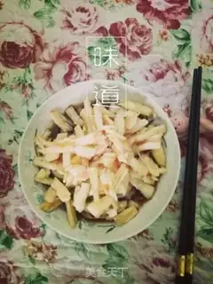 Make Ginger step 4