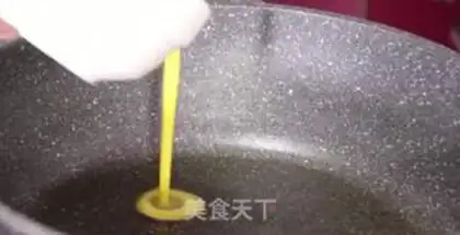 Make Yama