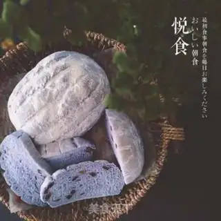 Make Blue country bread step 12