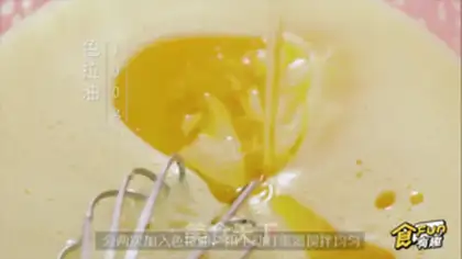 Make Trisedrine step 1