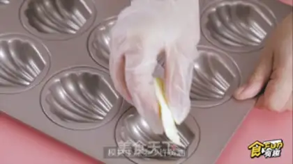 Make Trisedrine step 6