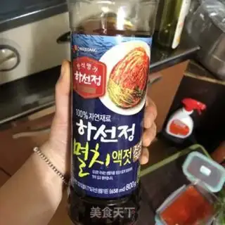 Make Seaweed soup step 10
