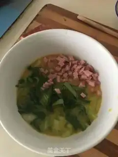 Make A ham and veggie cake step 0