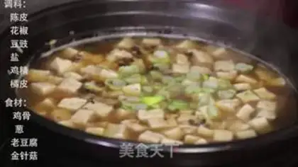 Make Five taels of soup step 0