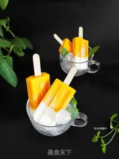 Make Mango yogurt step 9