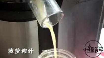 Make The gold chute step 0
