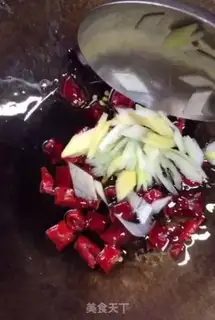 Make Spicy fish step 2