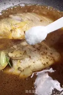 Make Red-hot yellowfish step 6