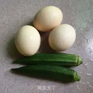 Make Autumn steamed eggs step 0