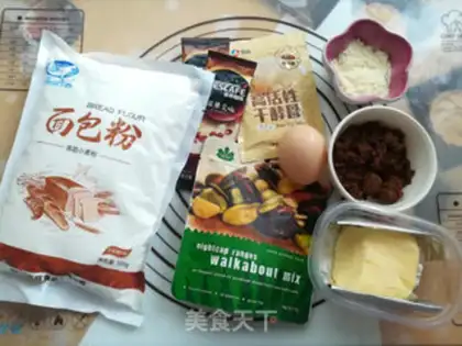 Make Cream-coffee nuts step 0