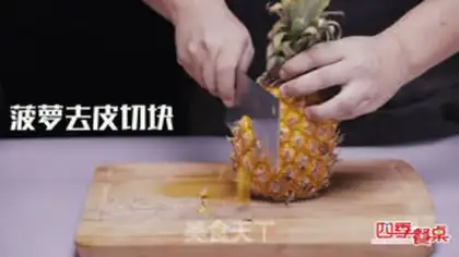 Make Fresh pineapple step 3