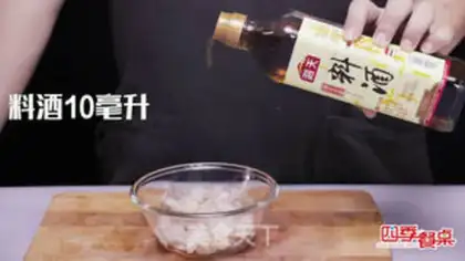 Make Fresh pineapple step 4