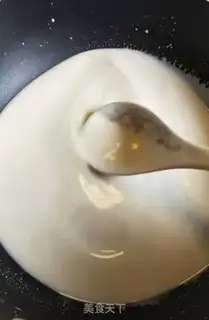 Make Dog milk pudding step 3