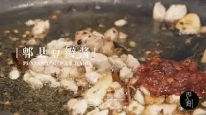 Make Tofu step 6